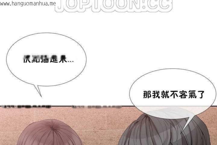 韩国漫画男公关与富家女/Deceptions/特殊宴会-五夫人/Host到金汤匙/金汤匙韩漫_男公关与富家女/Deceptions/特殊宴会-五夫人/Host到金汤匙/金汤匙-第1话在线免费阅读-韩国漫画-第130张图片