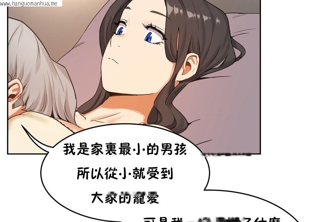 韩国漫画性教育/独家培训/培训之春/Sex-lesson韩漫_性教育/独家培训/培训之春/Sex-lesson-第37话在线免费阅读-韩国漫画-第109张图片