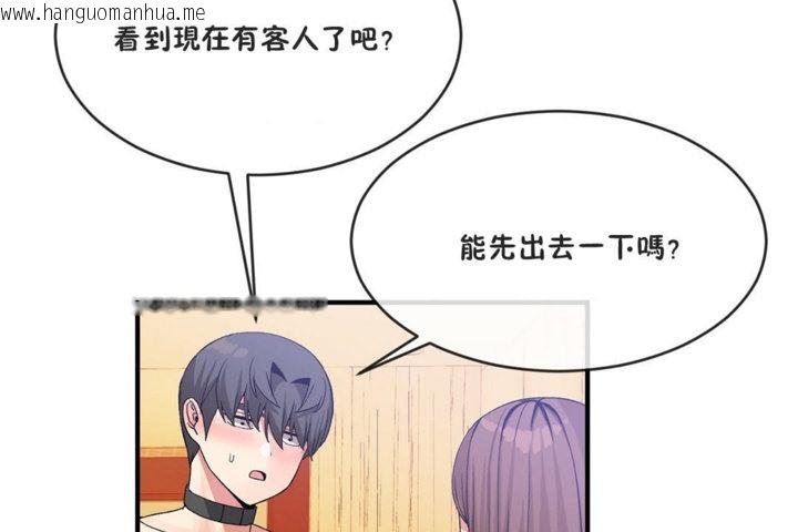 韩国漫画男公关与富家女/Deceptions/特殊宴会-五夫人/Host到金汤匙/金汤匙韩漫_男公关与富家女/Deceptions/特殊宴会-五夫人/Host到金汤匙/金汤匙-第41话在线免费阅读-韩国漫画-第7张图片