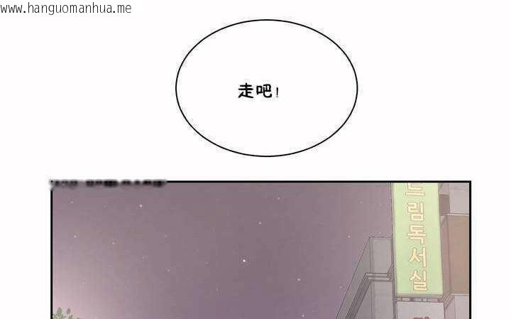 韩国漫画性教育/独家培训/培训之春/Sex-lesson韩漫_性教育/独家培训/培训之春/Sex-lesson-第2话在线免费阅读-韩国漫画-第146张图片