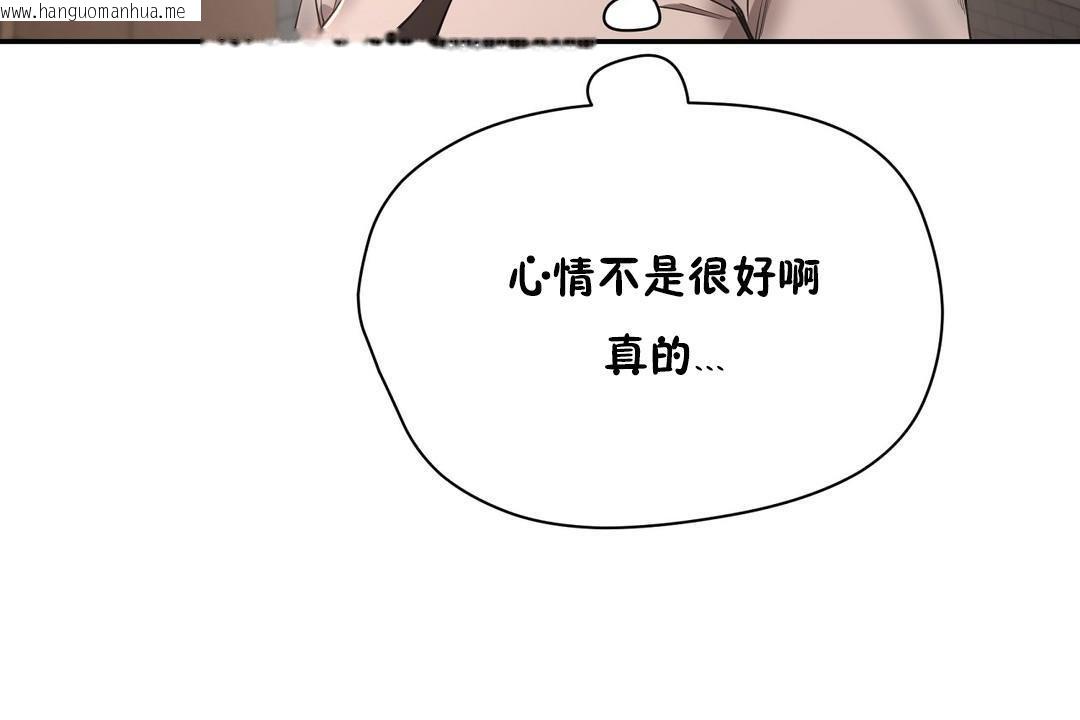 韩国漫画性教育/独家培训/培训之春/Sex-lesson韩漫_性教育/独家培训/培训之春/Sex-lesson-第20话在线免费阅读-韩国漫画-第192张图片