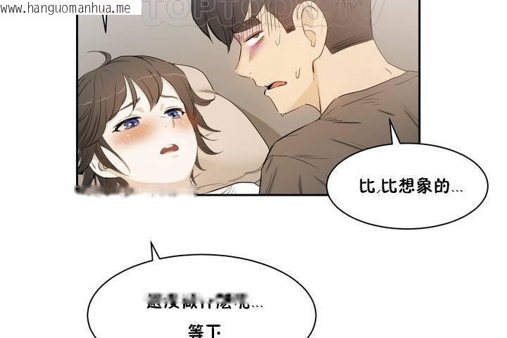 韩国漫画性教育/独家培训/培训之春/Sex-lesson韩漫_性教育/独家培训/培训之春/Sex-lesson-第1话在线免费阅读-韩国漫画-第178张图片