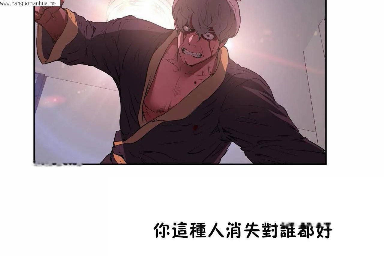 韩国漫画性教育/独家培训/培训之春/Sex-lesson韩漫_性教育/独家培训/培训之春/Sex-lesson-第46话在线免费阅读-韩国漫画-第194张图片