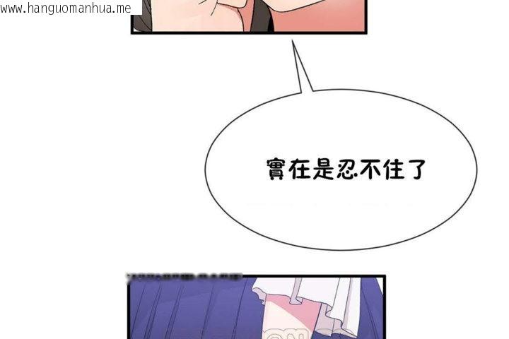 韩国漫画男公关与富家女/Deceptions/特殊宴会-五夫人/Host到金汤匙/金汤匙韩漫_男公关与富家女/Deceptions/特殊宴会-五夫人/Host到金汤匙/金汤匙-第26话在线免费阅读-韩国漫画-第93张图片