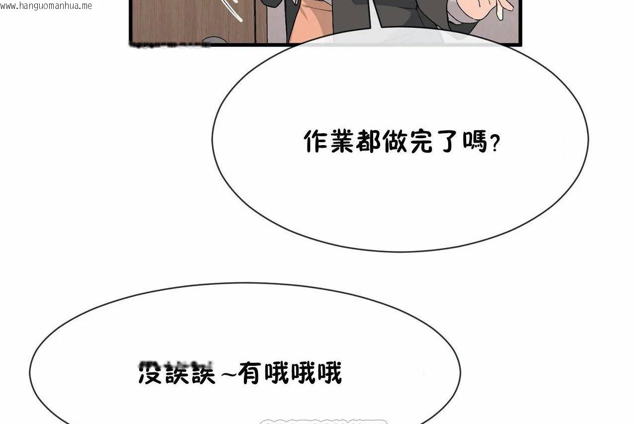 韩国漫画男公关与富家女/Deceptions/特殊宴会-五夫人/Host到金汤匙/金汤匙韩漫_男公关与富家女/Deceptions/特殊宴会-五夫人/Host到金汤匙/金汤匙-第72话在线免费阅读-韩国漫画-第189张图片