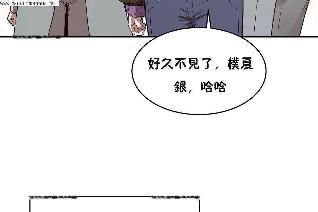 韩国漫画性教育/独家培训/培训之春/Sex-lesson韩漫_性教育/独家培训/培训之春/Sex-lesson-第23话在线免费阅读-韩国漫画-第168张图片