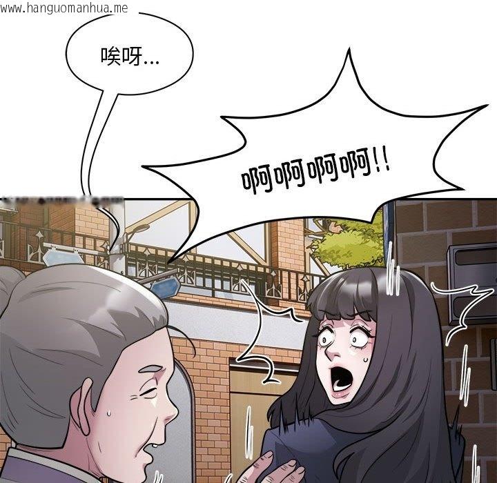 韩国漫画银行业务员的秘密韩漫_银行业务员的秘密-第12话在线免费阅读-韩国漫画-第52张图片