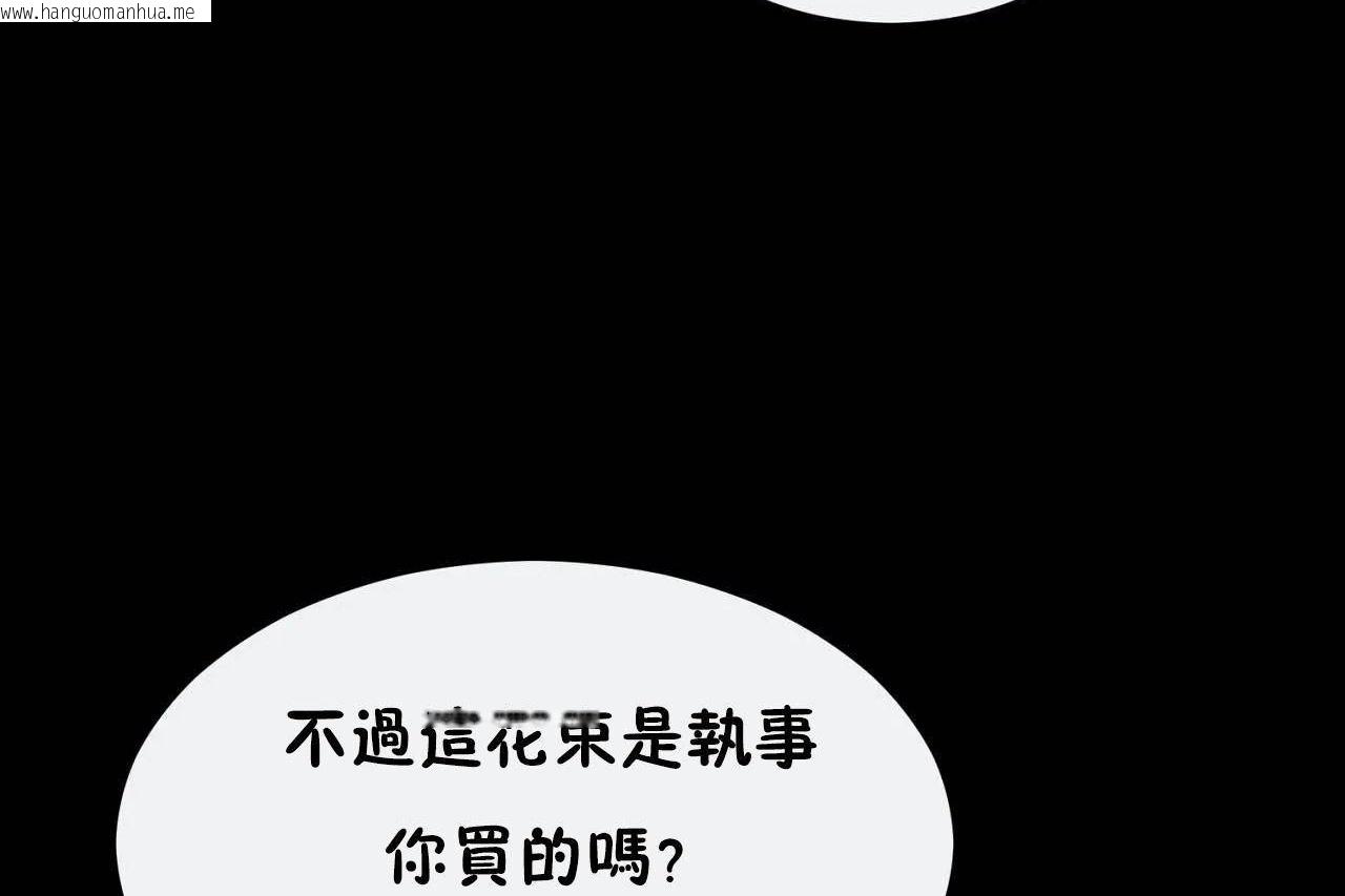 韩国漫画男公关与富家女/Deceptions/特殊宴会-五夫人/Host到金汤匙/金汤匙韩漫_男公关与富家女/Deceptions/特殊宴会-五夫人/Host到金汤匙/金汤匙-第72话在线免费阅读-韩国漫画-第18张图片