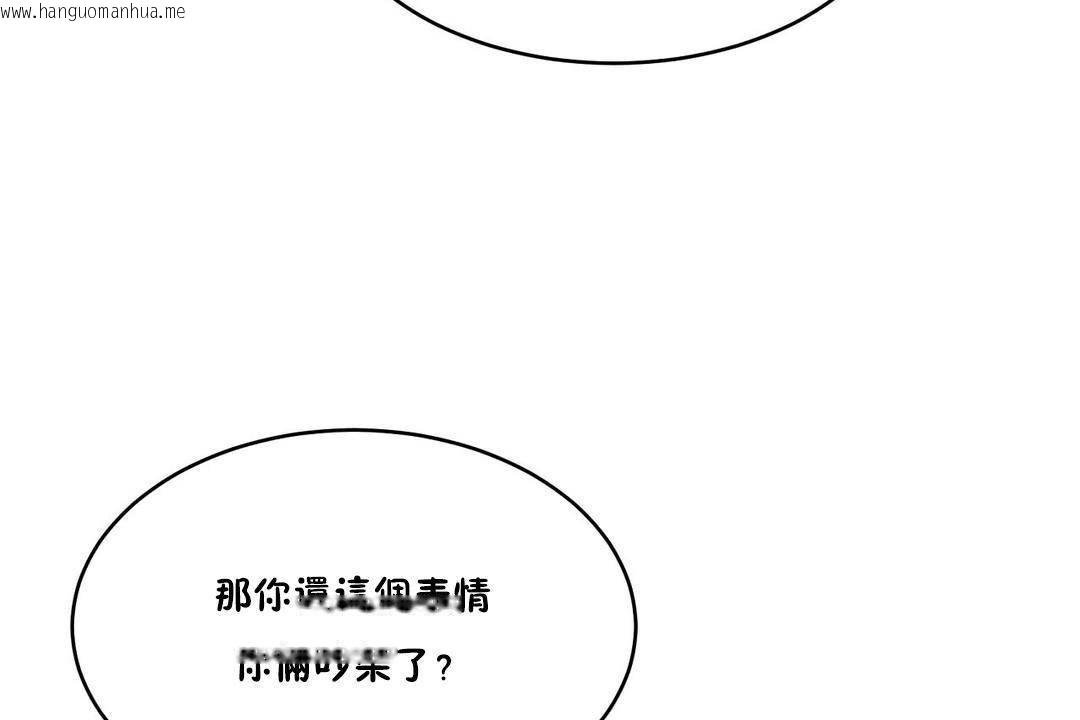 韩国漫画性教育/独家培训/培训之春/Sex-lesson韩漫_性教育/独家培训/培训之春/Sex-lesson-第39话在线免费阅读-韩国漫画-第35张图片