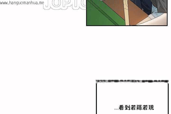 韩国漫画性教育/独家培训/培训之春/Sex-lesson韩漫_性教育/独家培训/培训之春/Sex-lesson-第2话在线免费阅读-韩国漫画-第106张图片