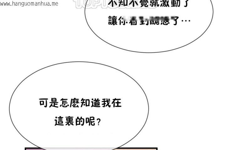 韩国漫画男公关与富家女/Deceptions/特殊宴会-五夫人/Host到金汤匙/金汤匙韩漫_男公关与富家女/Deceptions/特殊宴会-五夫人/Host到金汤匙/金汤匙-第52话在线免费阅读-韩国漫画-第64张图片