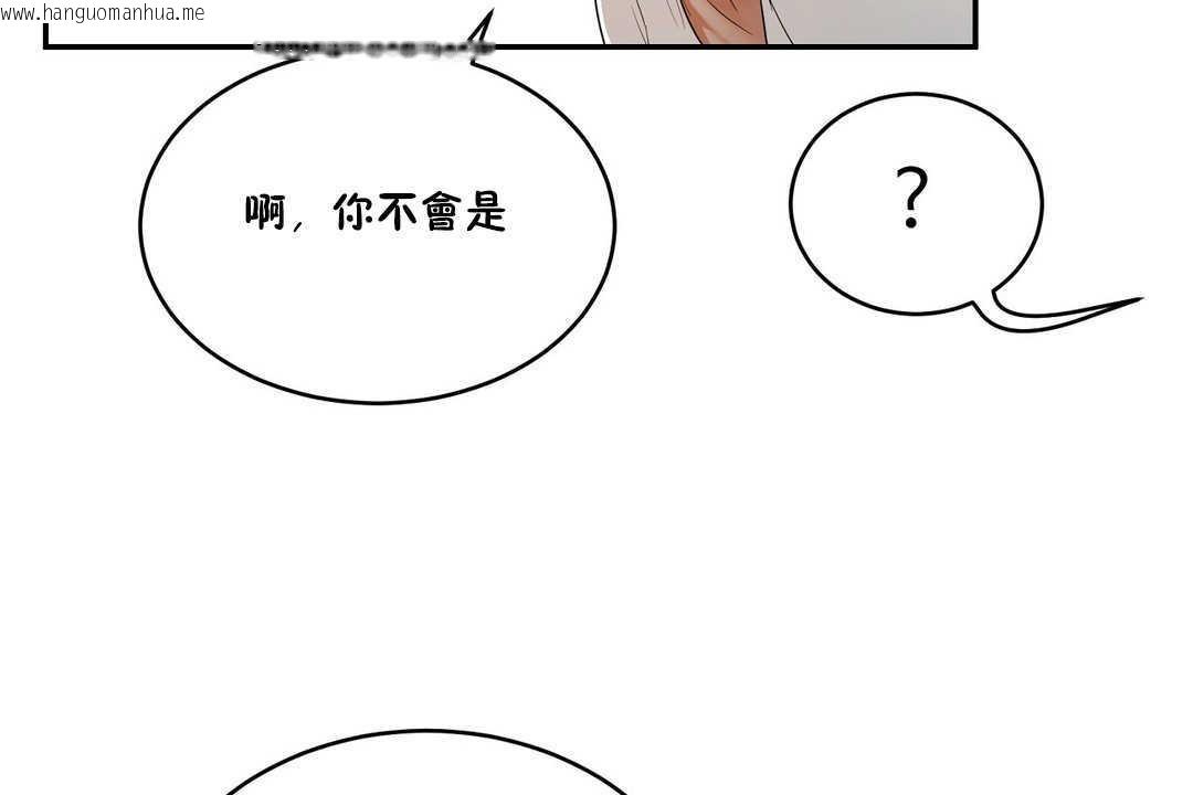 韩国漫画性教育/独家培训/培训之春/Sex-lesson韩漫_性教育/独家培训/培训之春/Sex-lesson-第10话在线免费阅读-韩国漫画-第126张图片