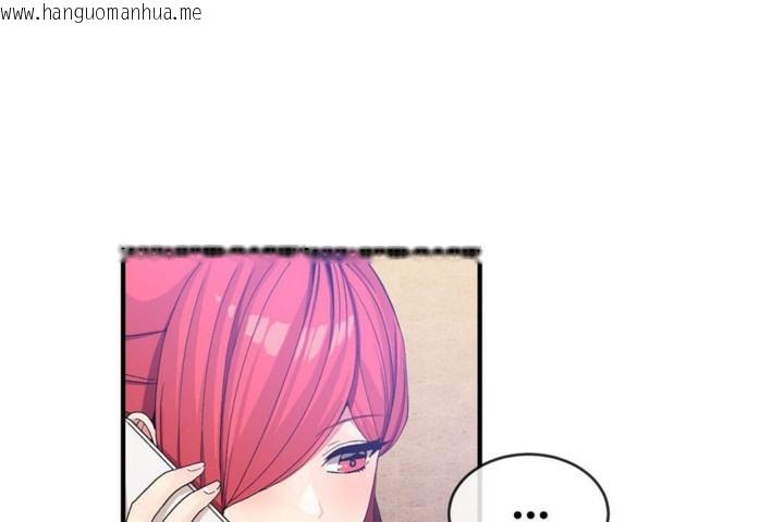 韩国漫画男公关与富家女/Deceptions/特殊宴会-五夫人/Host到金汤匙/金汤匙韩漫_男公关与富家女/Deceptions/特殊宴会-五夫人/Host到金汤匙/金汤匙-第50话在线免费阅读-韩国漫画-第20张图片