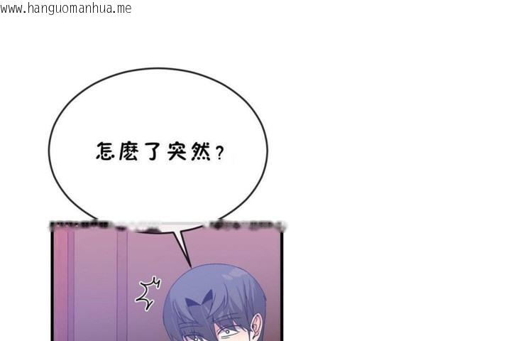 韩国漫画男公关与富家女/Deceptions/特殊宴会-五夫人/Host到金汤匙/金汤匙韩漫_男公关与富家女/Deceptions/特殊宴会-五夫人/Host到金汤匙/金汤匙-第45话在线免费阅读-韩国漫画-第31张图片