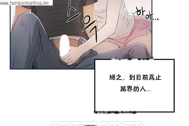 韩国漫画性教育/独家培训/培训之春/Sex-lesson韩漫_性教育/独家培训/培训之春/Sex-lesson-第1话在线免费阅读-韩国漫画-第141张图片