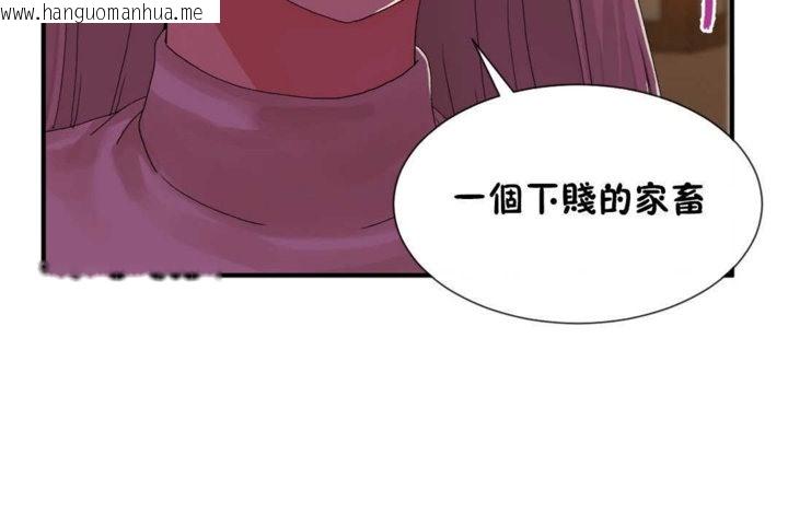 韩国漫画男公关与富家女/Deceptions/特殊宴会-五夫人/Host到金汤匙/金汤匙韩漫_男公关与富家女/Deceptions/特殊宴会-五夫人/Host到金汤匙/金汤匙-第16话在线免费阅读-韩国漫画-第25张图片