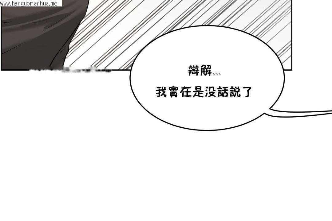 韩国漫画性教育/独家培训/培训之春/Sex-lesson韩漫_性教育/独家培训/培训之春/Sex-lesson-第32话在线免费阅读-韩国漫画-第170张图片