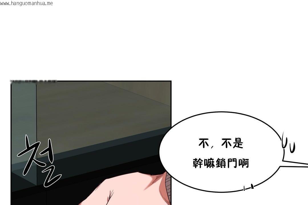 韩国漫画性教育/独家培训/培训之春/Sex-lesson韩漫_性教育/独家培训/培训之春/Sex-lesson-第29话在线免费阅读-韩国漫画-第90张图片