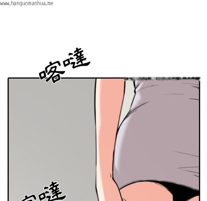 韩国漫画色花穴/金手指韩漫_色花穴/金手指-第31话在线免费阅读-韩国漫画-第5张图片