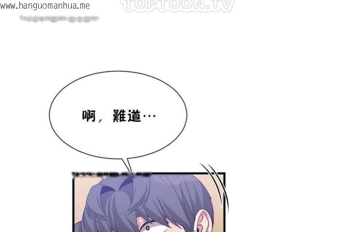 韩国漫画男公关与富家女/Deceptions/特殊宴会-五夫人/Host到金汤匙/金汤匙韩漫_男公关与富家女/Deceptions/特殊宴会-五夫人/Host到金汤匙/金汤匙-第56话在线免费阅读-韩国漫画-第40张图片