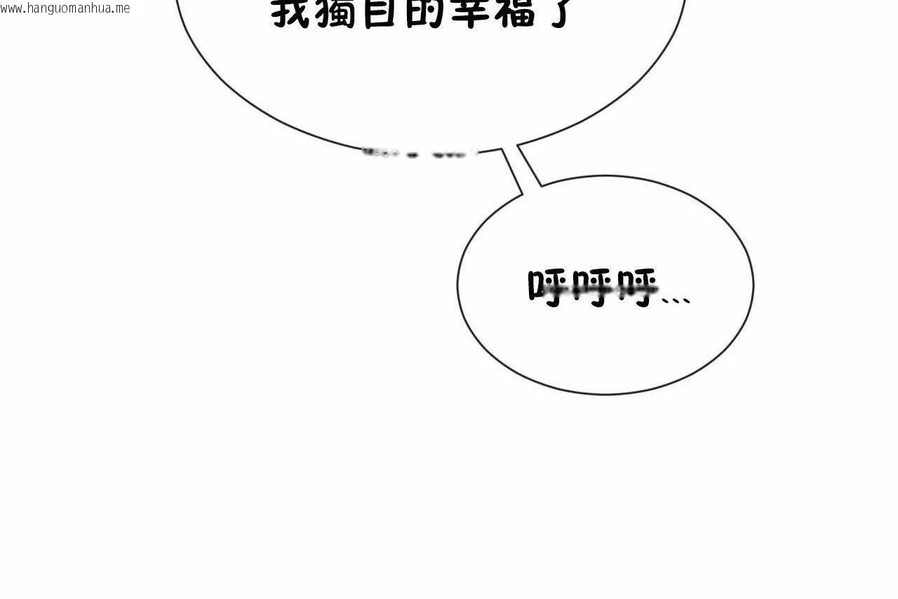 韩国漫画男公关与富家女/Deceptions/特殊宴会-五夫人/Host到金汤匙/金汤匙韩漫_男公关与富家女/Deceptions/特殊宴会-五夫人/Host到金汤匙/金汤匙-第72话在线免费阅读-韩国漫画-第314张图片