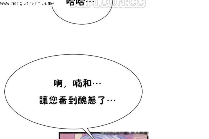 韩国漫画男公关与富家女/Deceptions/特殊宴会-五夫人/Host到金汤匙/金汤匙韩漫_男公关与富家女/Deceptions/特殊宴会-五夫人/Host到金汤匙/金汤匙-第53话在线免费阅读-韩国漫画-第28张图片