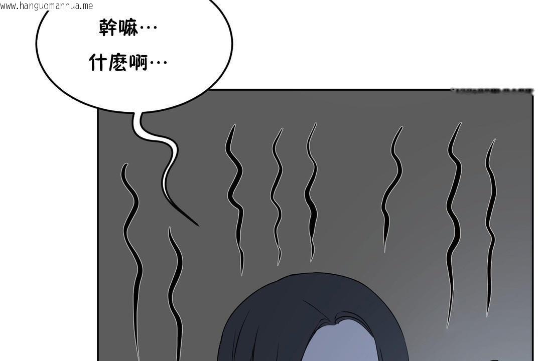 韩国漫画性教育/独家培训/培训之春/Sex-lesson韩漫_性教育/独家培训/培训之春/Sex-lesson-第34话在线免费阅读-韩国漫画-第114张图片