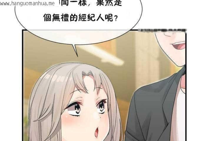 韩国漫画男公关与富家女/Deceptions/特殊宴会-五夫人/Host到金汤匙/金汤匙韩漫_男公关与富家女/Deceptions/特殊宴会-五夫人/Host到金汤匙/金汤匙-第8话在线免费阅读-韩国漫画-第113张图片