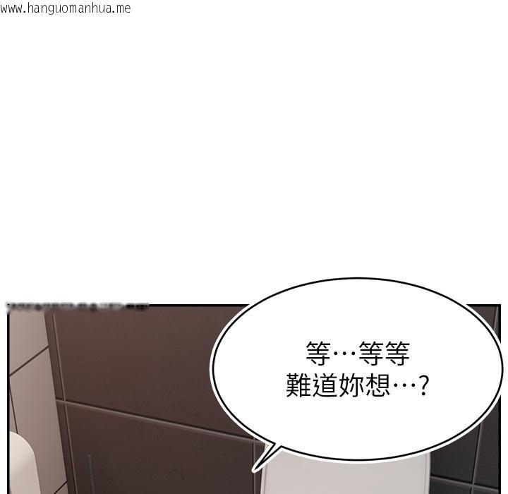 韩国漫画直播主的流量密码韩漫_直播主的流量密码-第43话-争风吃醋的修罗场在线免费阅读-韩国漫画-第168张图片