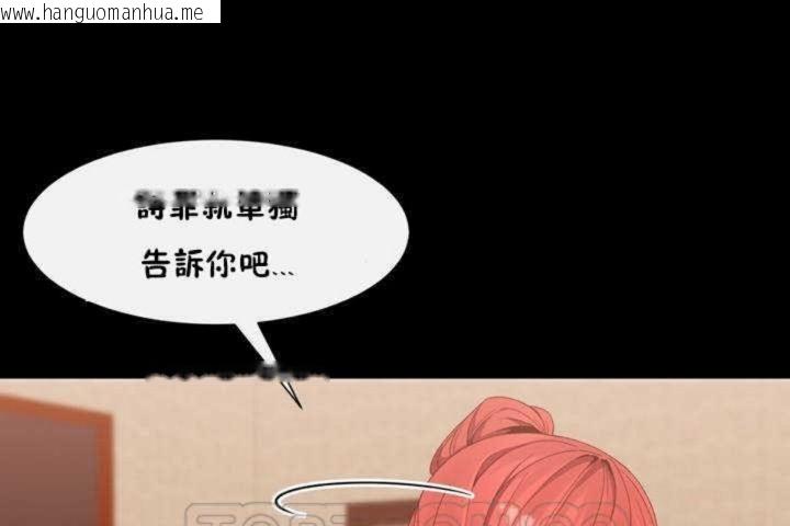 韩国漫画男公关与富家女/Deceptions/特殊宴会-五夫人/Host到金汤匙/金汤匙韩漫_男公关与富家女/Deceptions/特殊宴会-五夫人/Host到金汤匙/金汤匙-第3话在线免费阅读-韩国漫画-第111张图片