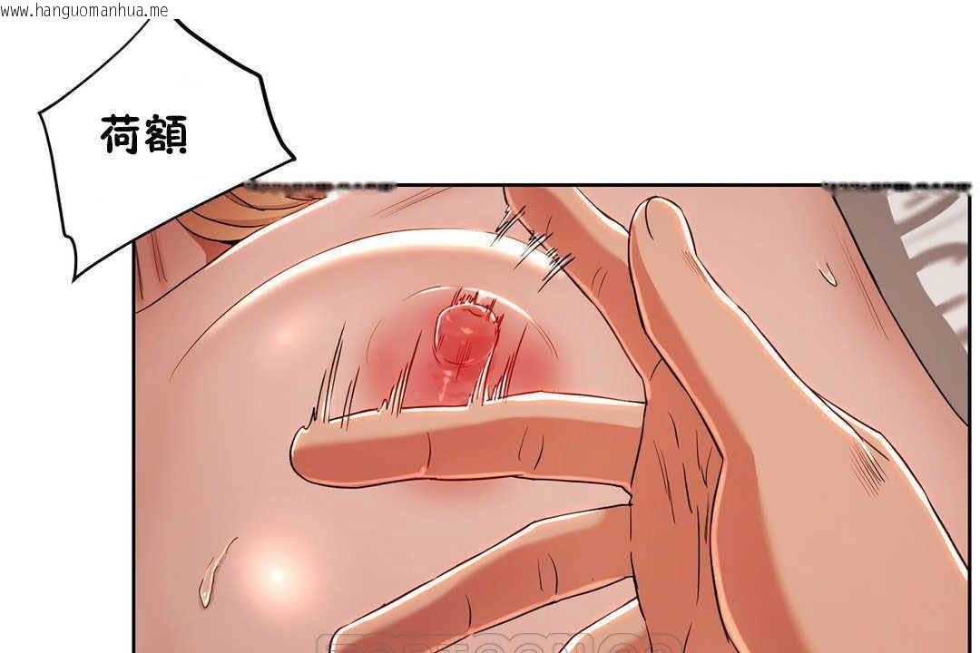 韩国漫画性教育/独家培训/培训之春/Sex-lesson韩漫_性教育/独家培训/培训之春/Sex-lesson-第17话在线免费阅读-韩国漫画-第99张图片