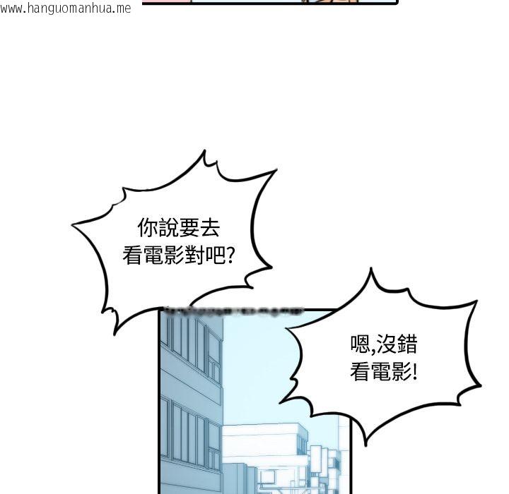 韩国漫画色花穴/金手指韩漫_色花穴/金手指-第25话在线免费阅读-韩国漫画-第14张图片