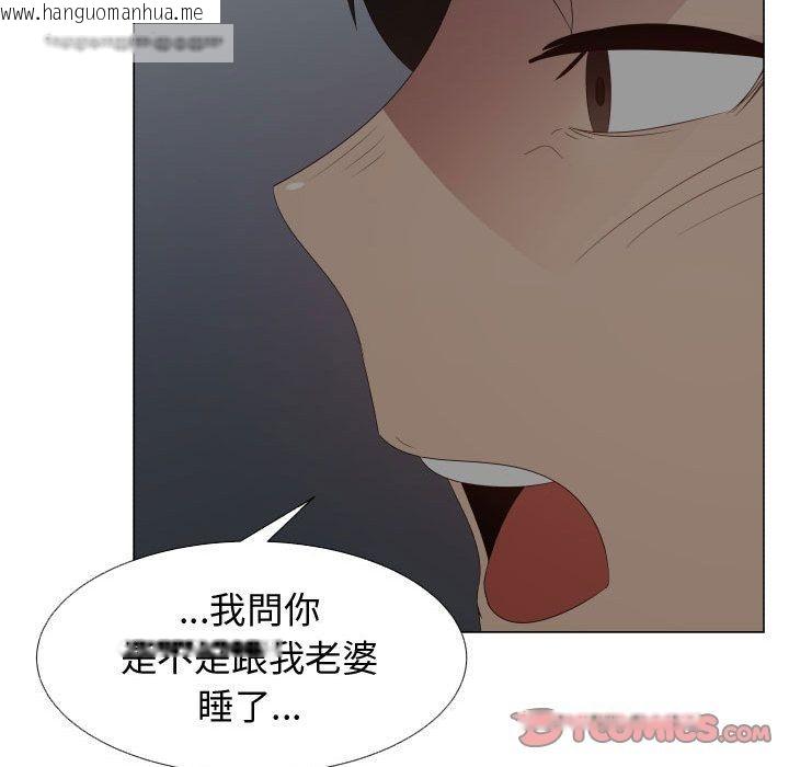 韩国漫画只为满足你/共享计划/狩猎之路：代理爱情韩漫_只为满足你/共享计划/狩猎之路：代理爱情-第45话在线免费阅读-韩国漫画-第40张图片