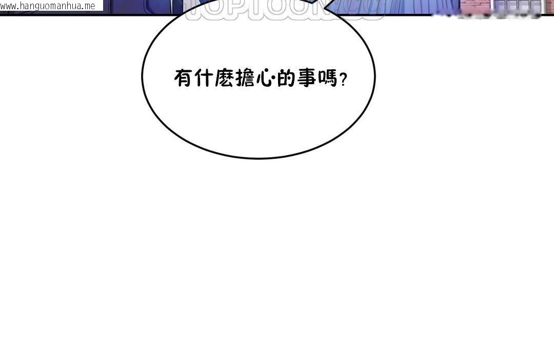 韩国漫画性教育/独家培训/培训之春/Sex-lesson韩漫_性教育/独家培训/培训之春/Sex-lesson-第29话在线免费阅读-韩国漫画-第196张图片