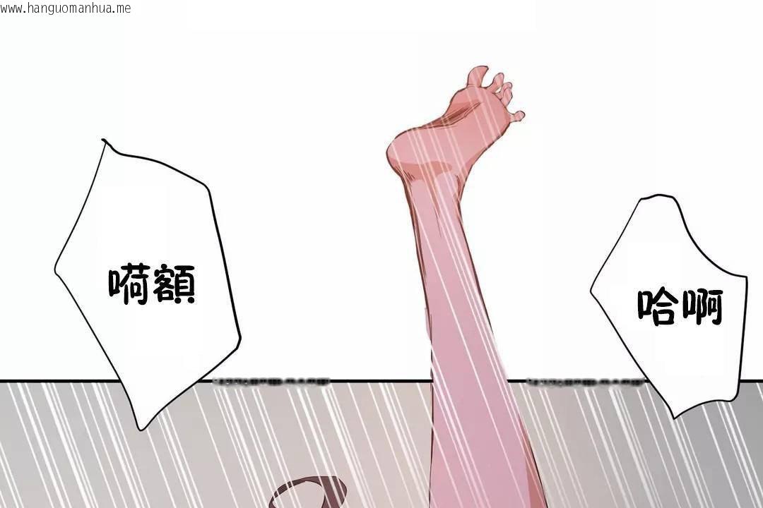 韩国漫画性教育/独家培训/培训之春/Sex-lesson韩漫_性教育/独家培训/培训之春/Sex-lesson-第40话在线免费阅读-韩国漫画-第131张图片