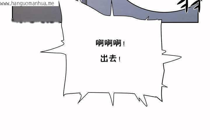 韩国漫画性教育/独家培训/培训之春/Sex-lesson韩漫_性教育/独家培训/培训之春/Sex-lesson-第5话在线免费阅读-韩国漫画-第38张图片