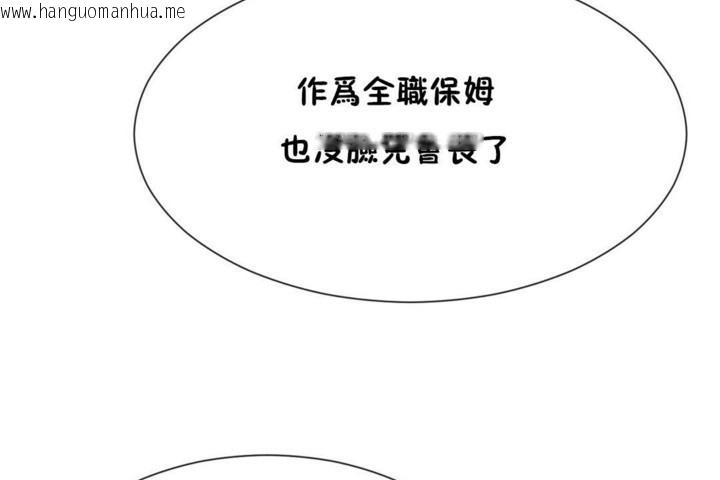 韩国漫画男公关与富家女/Deceptions/特殊宴会-五夫人/Host到金汤匙/金汤匙韩漫_男公关与富家女/Deceptions/特殊宴会-五夫人/Host到金汤匙/金汤匙-第55话在线免费阅读-韩国漫画-第62张图片