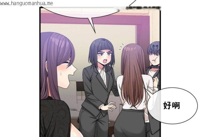 韩国漫画男公关与富家女/Deceptions/特殊宴会-五夫人/Host到金汤匙/金汤匙韩漫_男公关与富家女/Deceptions/特殊宴会-五夫人/Host到金汤匙/金汤匙-第56话在线免费阅读-韩国漫画-第49张图片