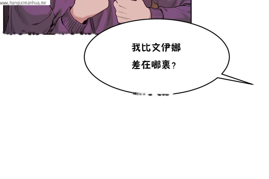 韩国漫画性教育/独家培训/培训之春/Sex-lesson韩漫_性教育/独家培训/培训之春/Sex-lesson-第28话在线免费阅读-韩国漫画-第42张图片