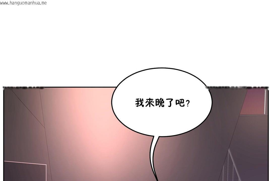 韩国漫画性教育/独家培训/培训之春/Sex-lesson韩漫_性教育/独家培训/培训之春/Sex-lesson-第31话在线免费阅读-韩国漫画-第2张图片