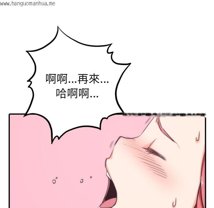 韩国漫画色花穴/金手指韩漫_色花穴/金手指-第57话在线免费阅读-韩国漫画-第28张图片