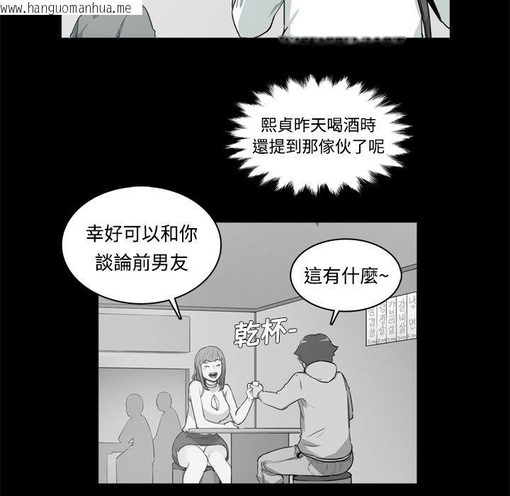 韩国漫画色花穴/金手指韩漫_色花穴/金手指-第3话在线免费阅读-韩国漫画-第21张图片