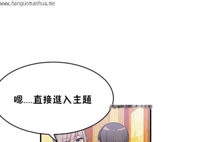 韩国漫画男公关与富家女/Deceptions/特殊宴会-五夫人/Host到金汤匙/金汤匙韩漫_男公关与富家女/Deceptions/特殊宴会-五夫人/Host到金汤匙/金汤匙-第30话在线免费阅读-韩国漫画-第24张图片