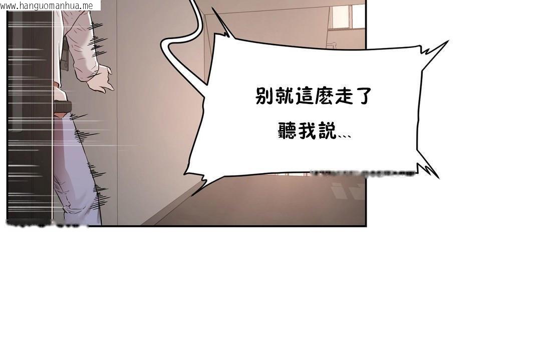 韩国漫画性教育/独家培训/培训之春/Sex-lesson韩漫_性教育/独家培训/培训之春/Sex-lesson-第25话在线免费阅读-韩国漫画-第26张图片