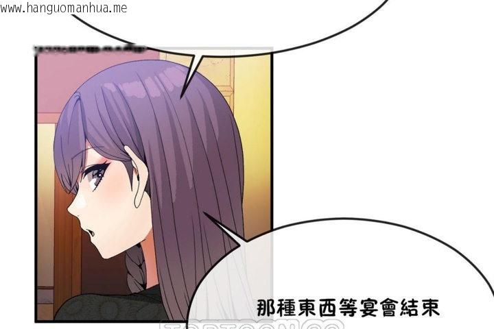 韩国漫画男公关与富家女/Deceptions/特殊宴会-五夫人/Host到金汤匙/金汤匙韩漫_男公关与富家女/Deceptions/特殊宴会-五夫人/Host到金汤匙/金汤匙-第31话在线免费阅读-韩国漫画-第39张图片