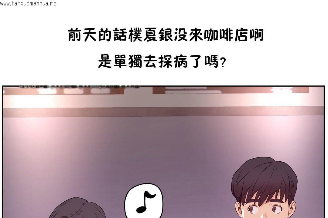 韩国漫画性教育/独家培训/培训之春/Sex-lesson韩漫_性教育/独家培训/培训之春/Sex-lesson-第29话在线免费阅读-韩国漫画-第6张图片