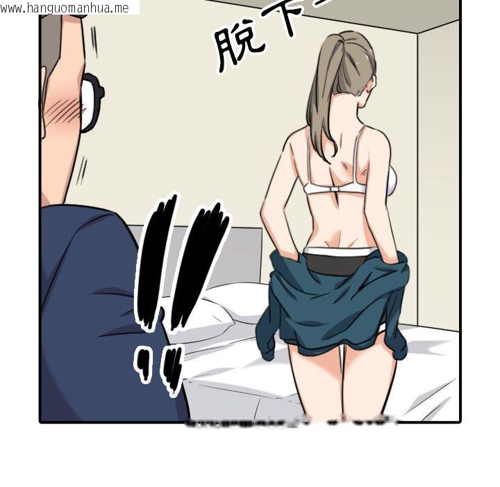 韩国漫画色花穴/金手指韩漫_色花穴/金手指-第51话在线免费阅读-韩国漫画-第76张图片