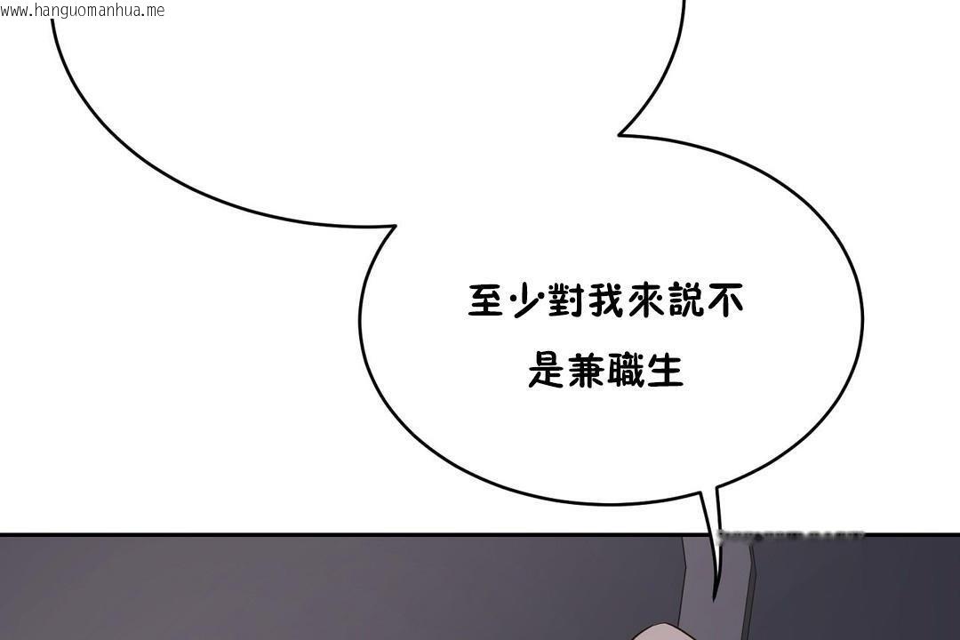 韩国漫画性教育/独家培训/培训之春/Sex-lesson韩漫_性教育/独家培训/培训之春/Sex-lesson-第21话在线免费阅读-韩国漫画-第31张图片