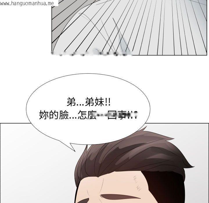 韩国漫画只为满足你/共享计划/狩猎之路：代理爱情韩漫_只为满足你/共享计划/狩猎之路：代理爱情-第36话在线免费阅读-韩国漫画-第39张图片