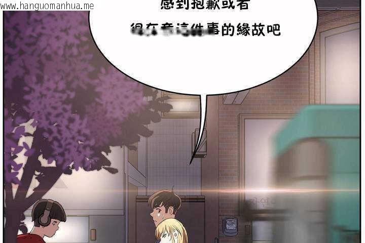 韩国漫画性教育/独家培训/培训之春/Sex-lesson韩漫_性教育/独家培训/培训之春/Sex-lesson-第7话在线免费阅读-韩国漫画-第114张图片